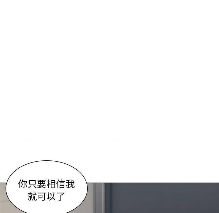 韩国污漫画 銀行業務員的秘密 第1话 32