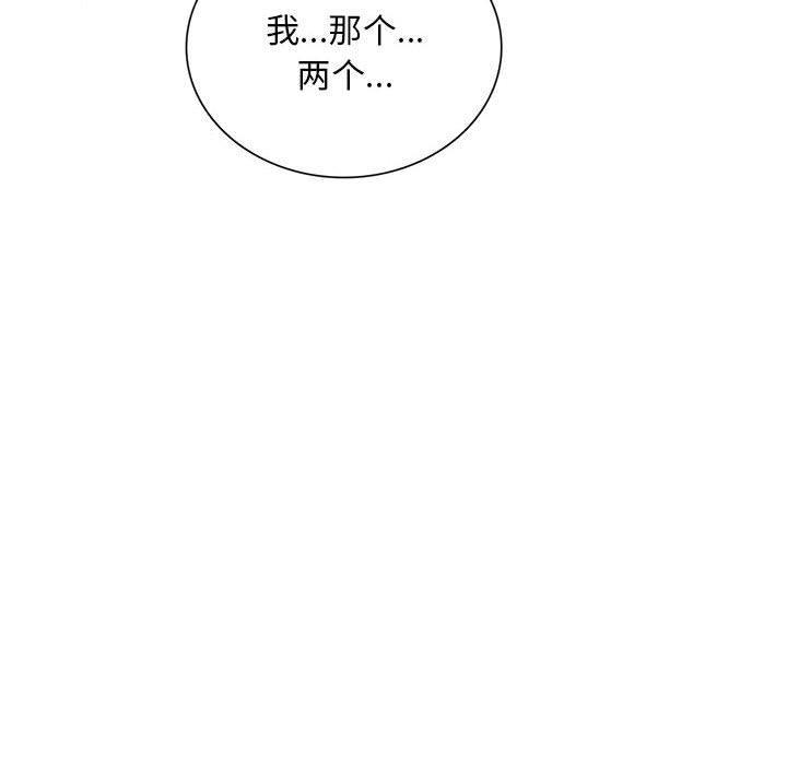 韩国污漫画 銀行業務員的秘密 第1话 40