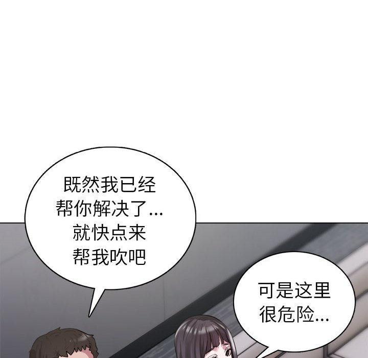 韩国污漫画 銀行業務員的秘密 第1话 48