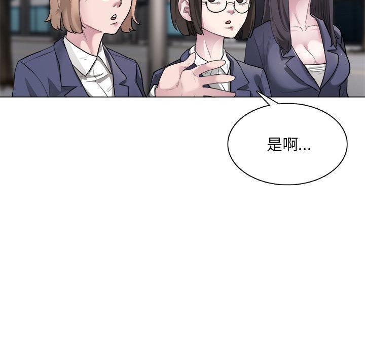 韩国污漫画 銀行業務員的秘密 第1话 70