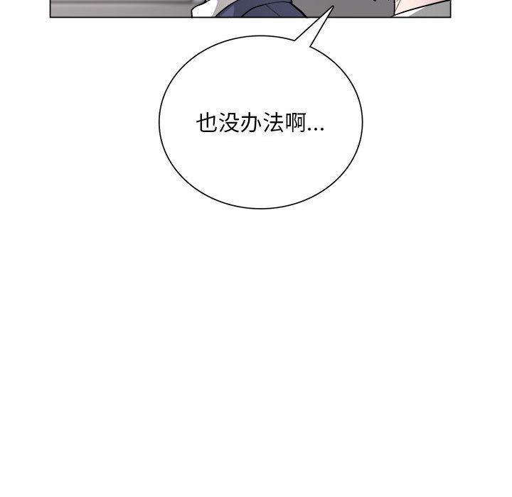 韩国污漫画 銀行業務員的秘密 第1话 72