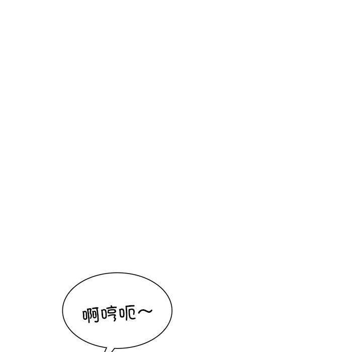 韩国污漫画 銀行業務員的秘密 第1话 99