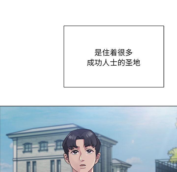 韩国污漫画 銀行業務員的秘密 第1话 144