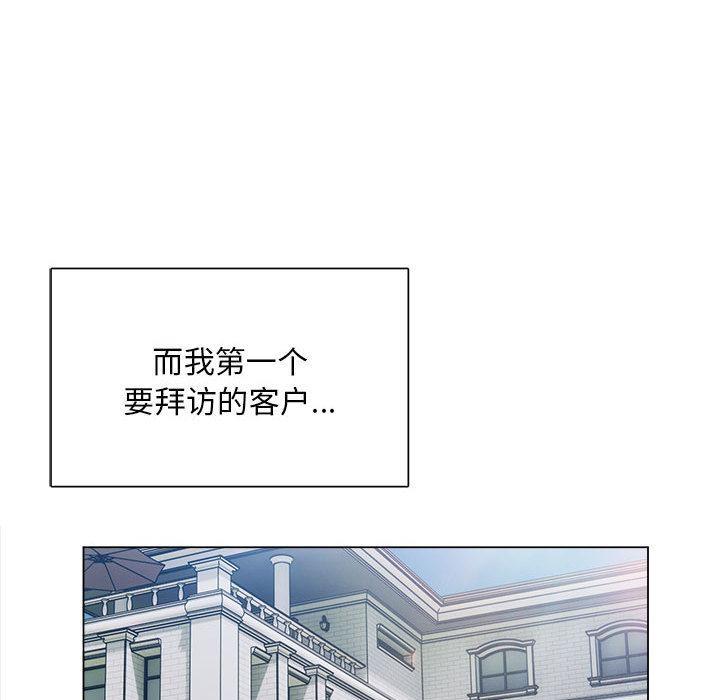 韩国污漫画 銀行業務員的秘密 第1话 149