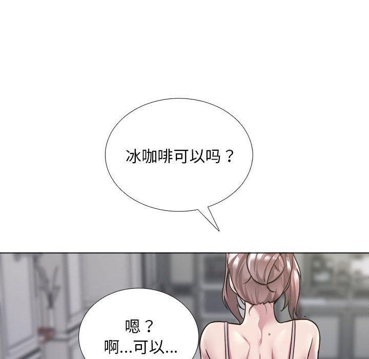 韩国污漫画 銀行業務員的秘密 第1话 165