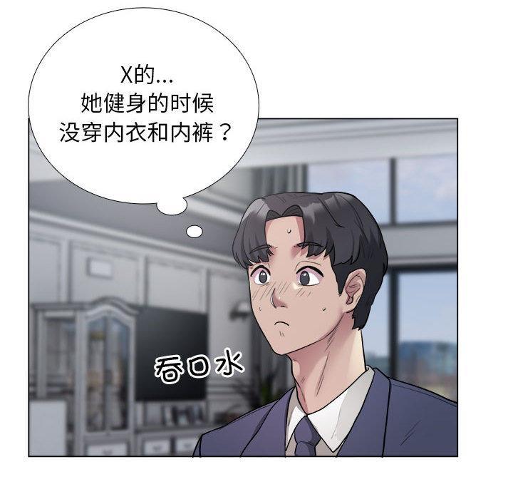 韩国污漫画 銀行業務員的秘密 第1话 171