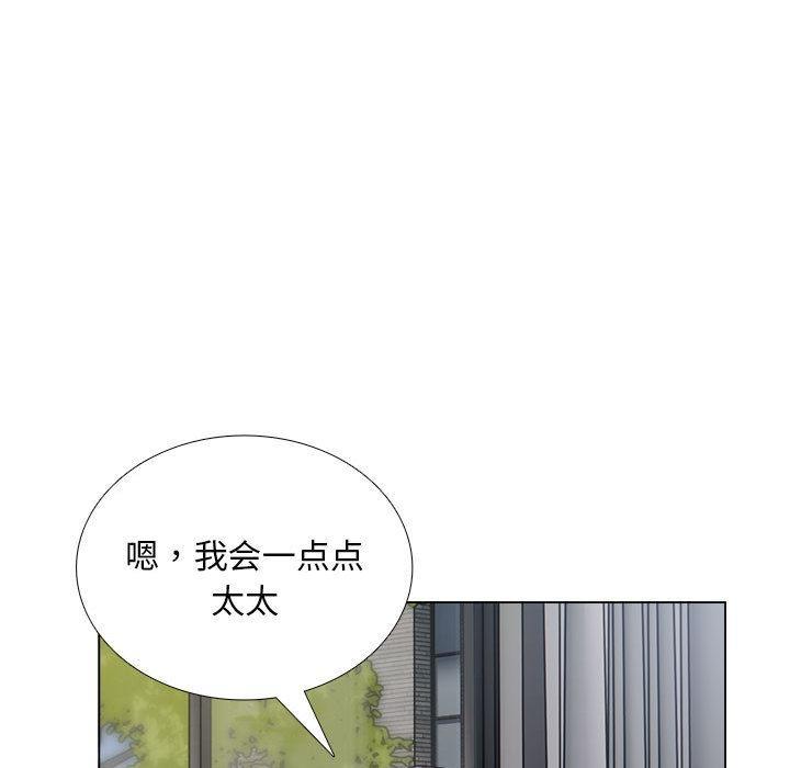 韩国污漫画 銀行業務員的秘密 第1话 188