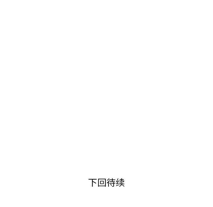 韩国污漫画 銀行業務員的秘密 第1话 207